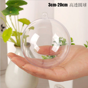 3-20cm高透明塑料球PS空心圣诞装饰品永生花水晶球商场布置吊挂球