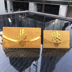 2022新年春節荷包式金色姓氏红包港版创意新款传统百家姓利是封袋