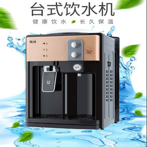 新款台式饮水机冷热制冷温热冰热家用宿舍节能小型开水饮水器热水