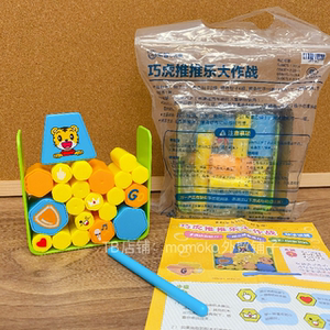 巧虎推推乐大作战推墙游戏早教益智亲子互动双人桌面积木玩具