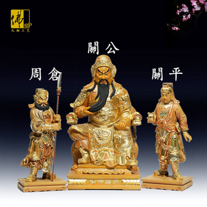 木雕关公 周仓 关平 香樟木佛像家居佛堂寺庙供奉摆件工艺品定制