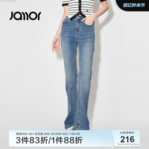 Jamor时尚修身牛仔裤女装2024新款春夏季显瘦微喇叭裤子复古好看