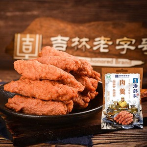 老韩头肉羹图片