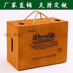 红酒木盒红酒木箱六支装 双排木质红酒木盒子6只红酒礼盒定制