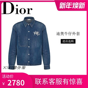 正品代购dior迪奥 stussy联名款 新款刺绣蜜蜂牛仔衣夹克女外套男