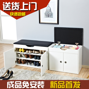整装换鞋凳鞋柜简约现代沙发小美式储物脚凳子收纳凳客厅带门矮凳