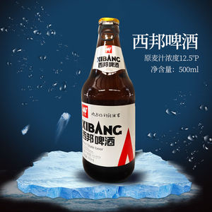 西邦啤酒12.5度小麦醇香精酿黄啤500ml*12瓶整箱新疆阿娜尔汗风味