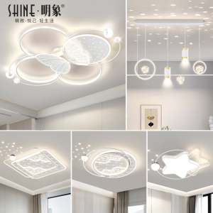 蝴蝶灯具-淘宝拼多多热销蝴蝶灯具货源拿货 - 阿里巴巴货源