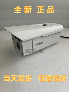 DH-HAC-HFW1100D-V2大华100万监控摄像头HDCVI红外高清同轴摄像机
