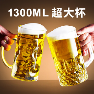啤酒杯大容量加厚玻璃杯1000ML带把啤酒杯子1L扎啤杯1300ml英雄杯