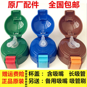 韩国小熊儿童保温杯吸管盖子正品配件熊本士杯盖水壶新款防漏通用