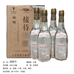 [厂家授权]山东菏泽单县四君子接待浓香型白酒裸瓶装450ml*4瓶