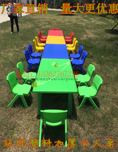 幼儿园桌椅专用六人桌椅儿童塑料长方形桌椅就餐长桌子椅子