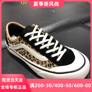 现货启凡vansstyle36sf豹纹男女鞋低帮板鞋休闲鞋vn0a3mvl2fp