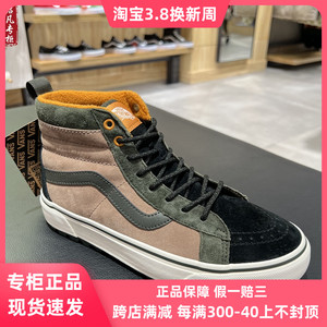 vanssk8himte棕绿冬季加绒保暖高帮男女鞋防滑板鞋vn0a5hzyf2y