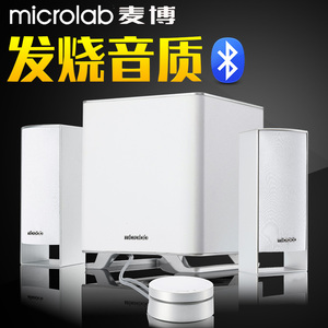 Microlab/麦博 M500BT蓝牙音箱 多媒体2.1低音炮台式白色电脑音响
