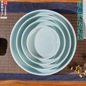青瓷中式小份水煮酸菜鱼带汤装菜浅碗商用小炒盘子大号深汤盘餐具