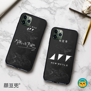 华晨宇新专辑新世界疯人院x适用11pro苹果xsmax手机壳7/8plus华为