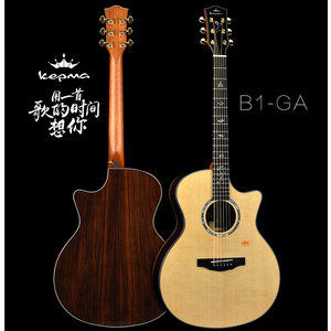 正品kepma/卡马吉他a1全单指弹唱吉他单板圆角民谣电箱木吉它卡玛