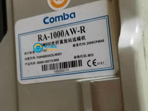 京信通信 RRU 通信设备 RA-1000AW-R 直放站 GSM900 光纤 远端机