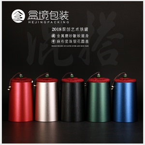 小号异形创意茶叶罐红茶绿茶茶叶通用包装铁盒金属可定制马口铁罐