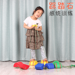 平衡半圆踩踏石感统训练器材家用早教儿童运动过河石踩高跷脚踏石