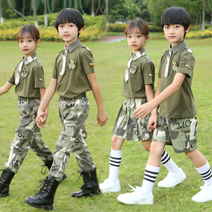 儿童夏季迷彩服装中小学生夏令营套装军装演出服户外特种兵军训服