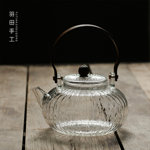 羽田新日式手工玻璃茶壶提梁壶过滤蒸煮茶器泡茶壶电陶炉功夫茶具