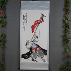 热卖中堂画 人物国画 书法客厅装饰卷轴画 刘文西 跪吹唢呐