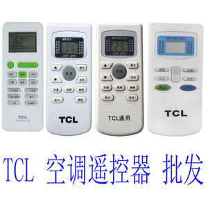 TCL空调万能冷暖通用GYKQ-34 03/47/46KFRd2535GW/FC23遥控器