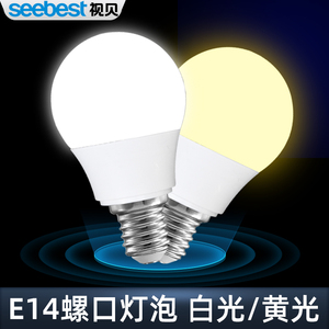 视贝LED灯泡E14小螺口超亮节能暖黄白光超亮家用照明台灯筒灯吊灯