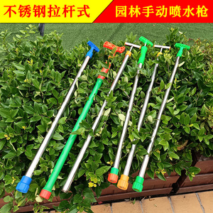 手动喷水枪不锈钢往复式浇花喷雾器拉杆式洒水器农用打药吸水喷枪