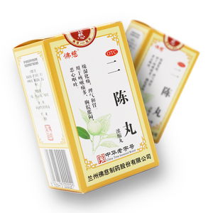 包邮】佛慈 二陈丸 200丸  浓缩丸咳嗽痰多恶心呕吐理气和胃化痰