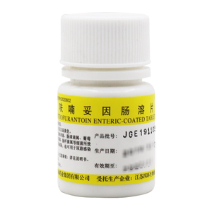 四环 呋喃妥因肠溶片 50mg*100片 尿路感染药泌尿系统尿道炎细菌消炎