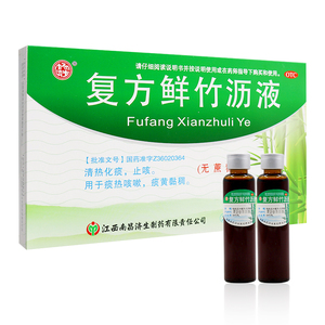 复方鲜竹沥液无糖