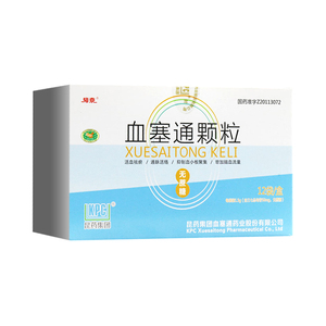 8/盒 】络泰 血塞通颗粒1.