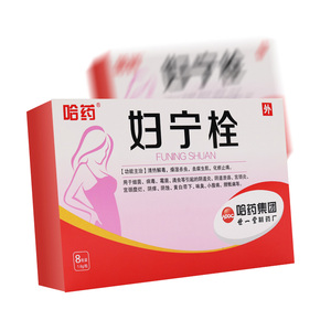 妇科妇宁栓
