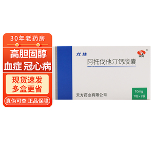 尤佳阿托伐他汀钙胶囊10mg14粒