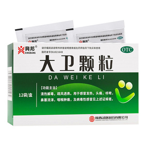 大卫咳嗽颗粒