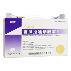 迪康 安斯菲 雷贝拉唑钠肠溶片 20mg*14片 胃肠溃疡 胃十二指肠溃疡
