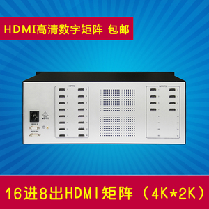 16进8出HDMI矩阵 16入8出音视频矩阵切换器4K*2K 1608HDMI2.0 1.4