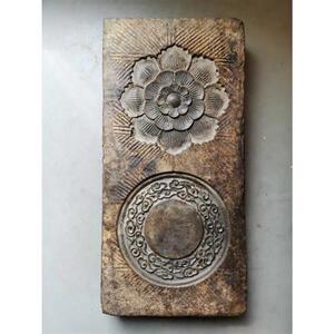 汉砖茶盘茶台 汉砖小铺汉砖茶台古砖砚台壶承干泡台宝相花 祥云款