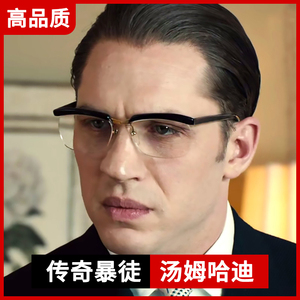 黑道传奇西装暴徒眼镜框可配镜片近视半框眼睛架男潮大脸大框潮