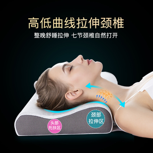 诺伊曼颈椎枕专用枕头护颈椎助睡眠零压睡觉专用保健慢回弹记忆棉