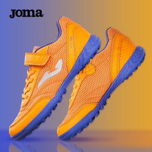 Joma儿童TF足球鞋透气魔术贴小学生室内MG男女童AG飞盘训练运动鞋