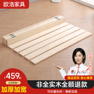 折叠硬床板实木垫片榻榻米排骨架防潮透气骨架床架子排骨架支撑架