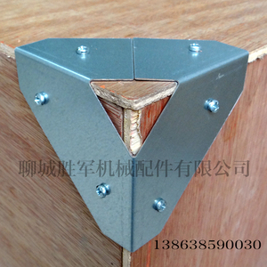 a15木箱包角 木箱铁包角 木箱铁护角三角形包角 木箱五金件