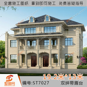 兄弟双拼别墅设计图