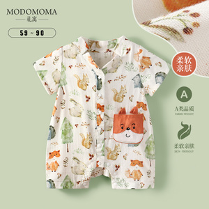 modomoma新生婴儿衣服夏装绅士男宝洋气卡通动物印花短袖连体爬服