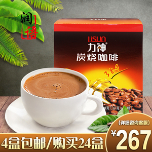 力神咖啡海南-淘宝拼多多热销力神咖啡海南货源拿货 阿里巴巴货源